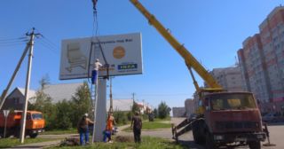 Демонтаж рекламных билбордов Прохладный, цена от 2973 руб.