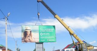 Демонтаж рекламных билбордов Прохладный, цена от 2973 руб.